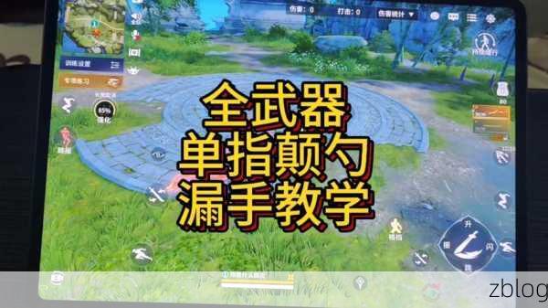 永劫无间滑铲绝技全攻略,称霸战场的秘密