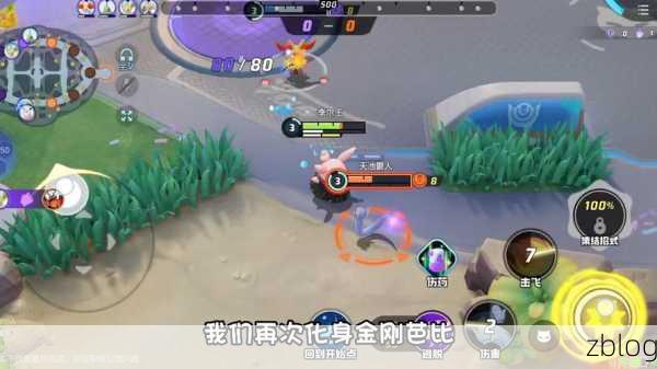 宝可梦大探险,胖可丁技能抉择秘籍