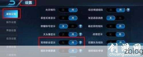 王者荣耀隐身秘籍,开启在线隐身的全新指南