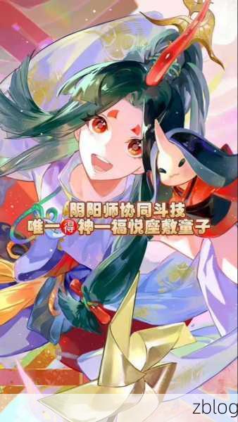 阴阳师,座敷童子福至运来皮肤轻松获取秘籍