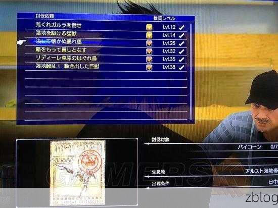 最终幻想 15 白金秘籍,畅玩前期的独家心得