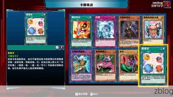 游戏王决斗者遗产进化链接,入手价值大揭秘