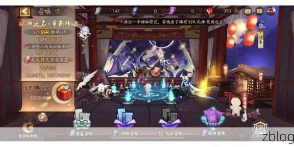 阴阳师抽卡秘籍,SSR 式神轻松到手