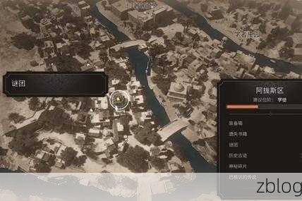 刺客信条幻景,解开谜团一项挑战的线索秘籍