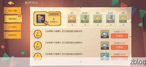 猫和老鼠,泰菲夜影忍者皮肤震撼技能特效全解析