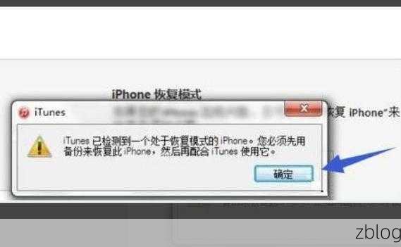 iPhone 8 刷机秘籍大公开