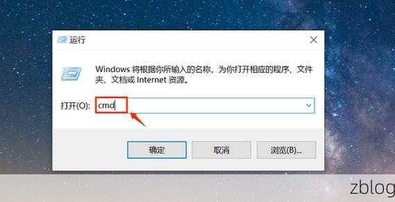 Win7 电脑定时关机秘籍大公开