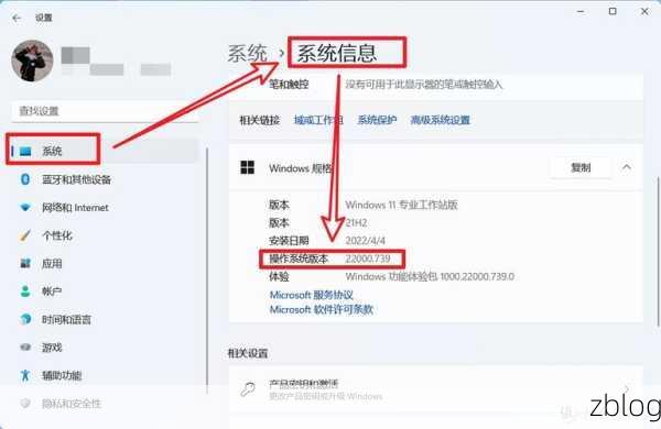 Windows11 系统注销秘籍大公开