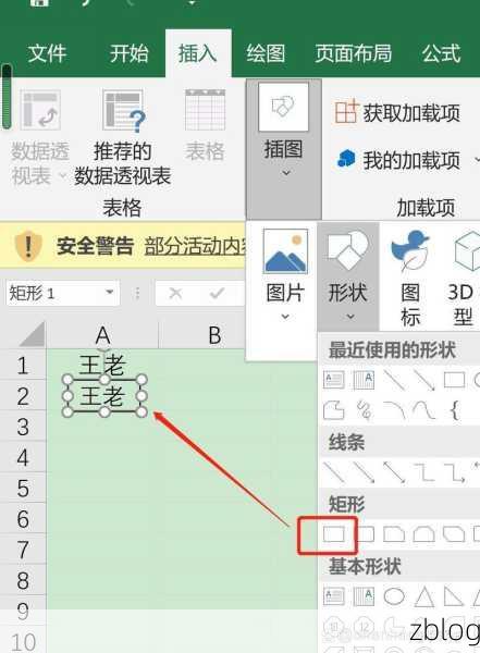 Excel 表格外边框加粗秘籍,两种超快捷方式