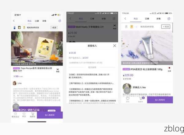心上 APP 交易体验大揭秘
