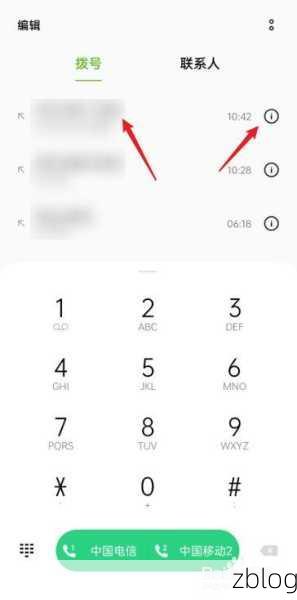 OPPO 拨号背景设置秘籍