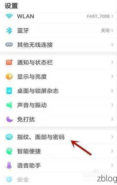 OPPO 拨号背景设置秘籍