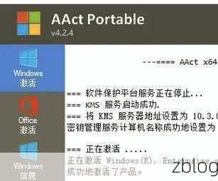 轻松解决!Win11 许可证过期不再烦恼