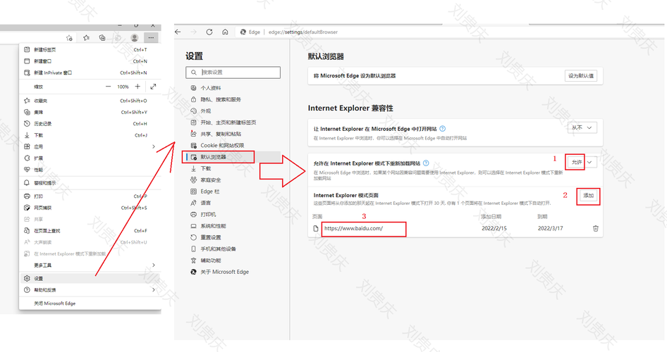 Win10 中 IE 浏览器加载项的巧妙设置秘籍