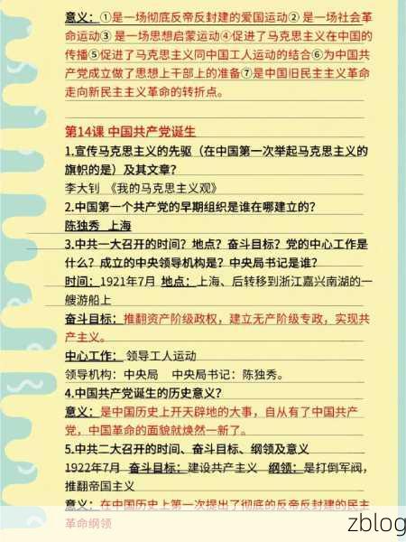 轻松找回 B 站历史关注者的秘籍