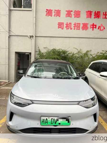 滴滴乘客,如何轻松找回坐过的车型记忆