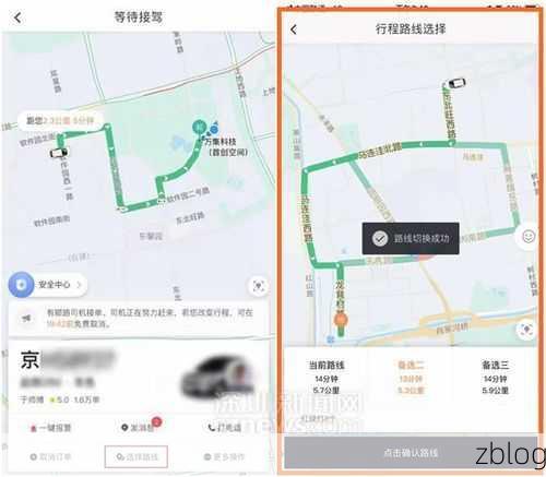滴滴乘客,如何轻松找回坐过的车型记忆