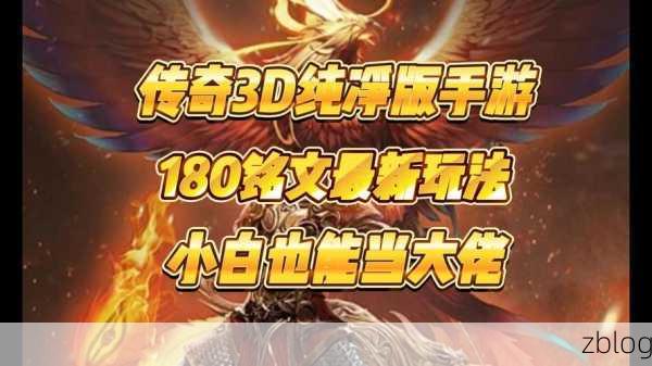 永恒纪元腾讯版震撼上线,魔幻3D动作手游新体验