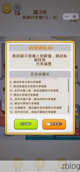 九幺高风险9.1免费版安装,九幺棋牌娱乐