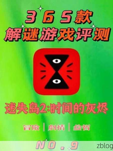 樱花秘境大揭秘,一夜樱安卓汉化版冒险解谜之旅开启!