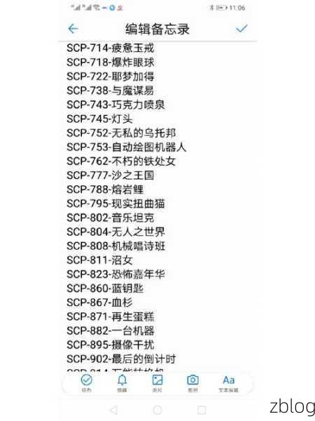 精品 重磅 私人泄密,隐藏档案:绝密内容大公开