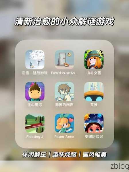 Land Connect,益智解谜新体验,休闲玩家的脑力盛宴