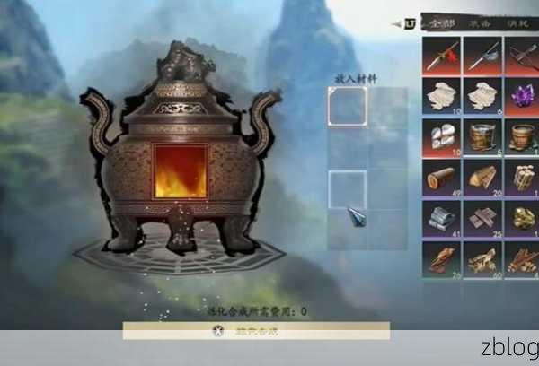 云汉腾龙八卦炉,腾龙八卦炉
