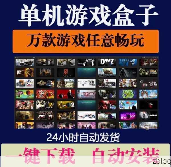 我爱搞52G.APP.m3u8,52G游戏盒子
