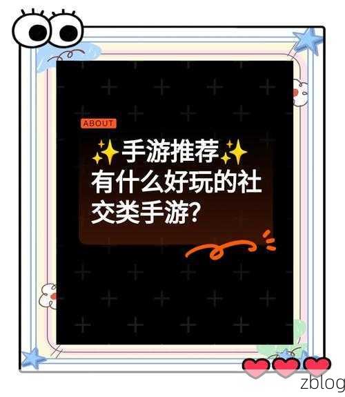 安卓玩家必看!我的地盘创意LBS社交手游震撼上线
