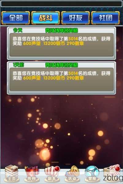 安卓玩家必看!我的地盘创意LBS社交手游震撼上线