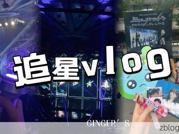爱豆传媒有限公司概况,爱豆娱乐:追星互动第一站