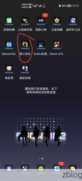 萤火突击国服手机版震撼上线,极致操作体验,战争射击新纪元!