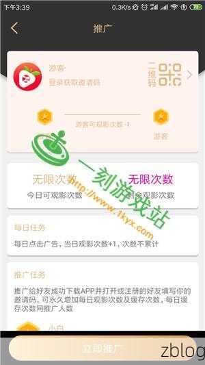 草莓视频下载ioss,草莓视频 - 休闲娱乐小游戏