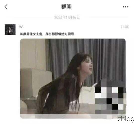 网曝吃瓜 独家黑料 每日吃瓜,八卦爆料社区