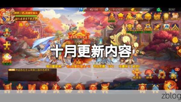 热血重燃!三国杀名将传360版下载开启,MMORPG卡牌激战正酣