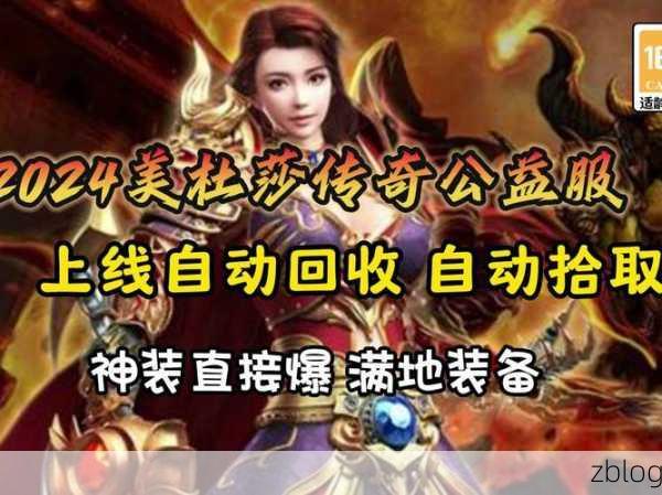莎木4最新消息,《莎木4》最新爆料:传奇IP手游版本即将来袭?