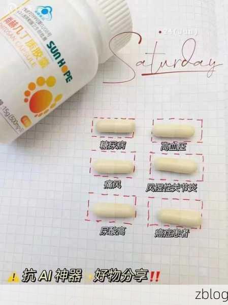 几丁质是关键,探秘海洋宝藏:几丁质的神奇力量