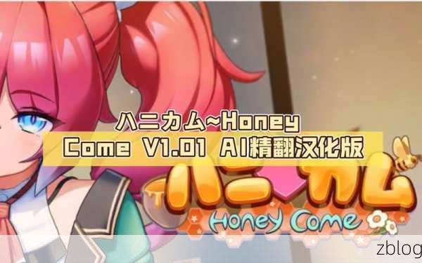 i社新作,成人模拟养成手游