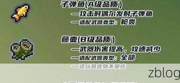元气骑士藤壶,解锁战斗新境界的终极神器