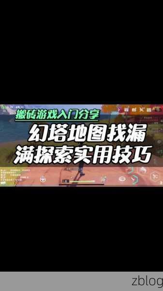 手游探索揭秘,幻塔沃兰声波塔金核高效获取全攻略