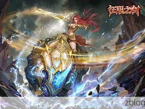手游攻略,魔兽世界兵主之刃任务全解析,助你轻松征服!