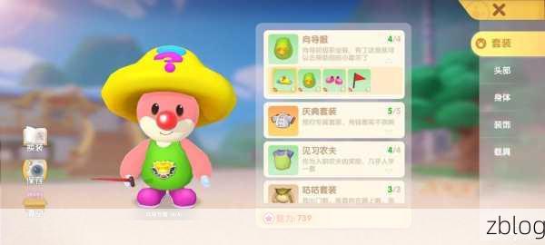 摩尔庄园手游蘑菇采集攻略,解锁隐藏地点,轻松获取珍稀蘑菇