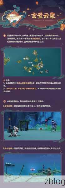 原神焰羽星花活动全攻略,熔炼技巧与绝美烟花打造指南