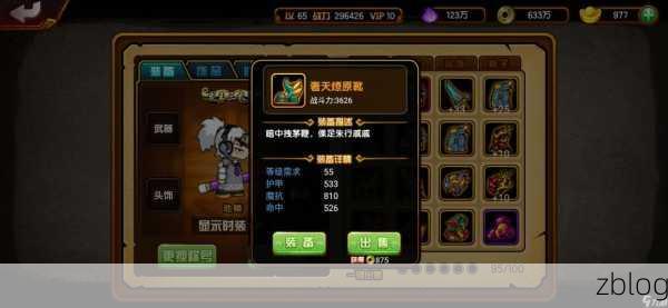 造梦西游4萌新必看,主线装备攻略全解析,助你快速成长!