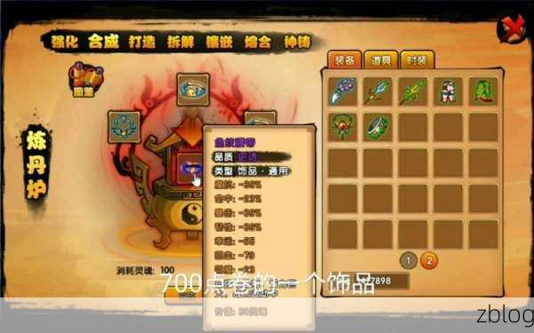 造梦西游4萌新必看,主线装备攻略全解析,助你快速成长!