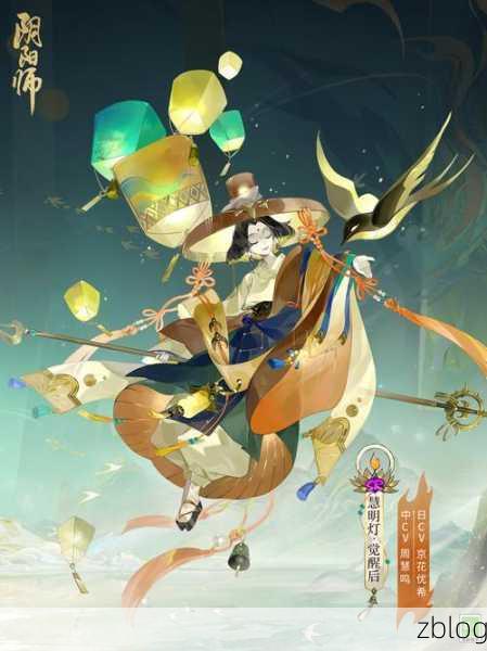 阴阳师新春盛典,鼠来报喜,召唤狂欢,解锁稀有式神新姿势!
