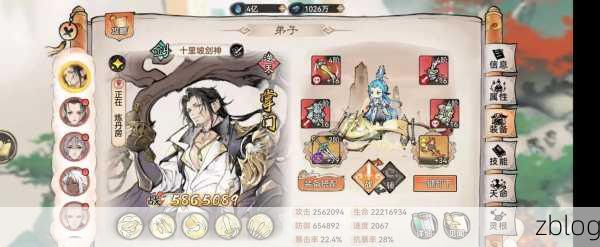 最强祖师手游攻略,全面解析弟子境界重置技巧与属性变化