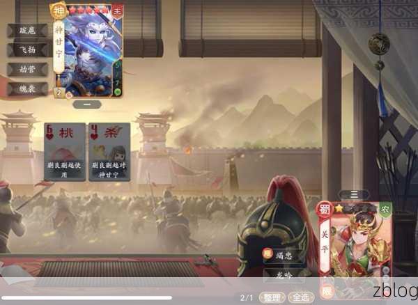 欢乐三国杀身份场玩法全攻略,策略与热血的激情碰撞