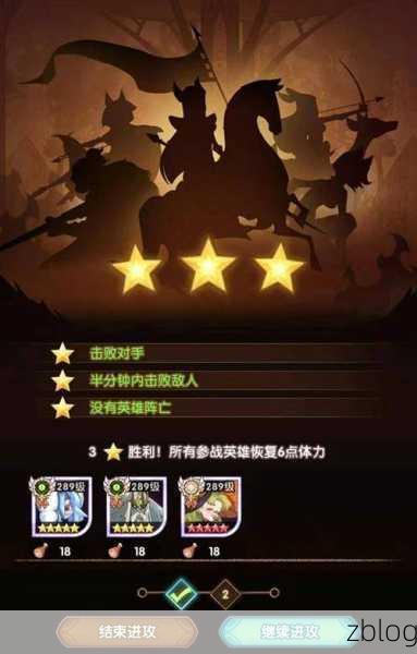 剑与远征高手攻略,卡韧性技巧与五级圣物最优点法揭秘
