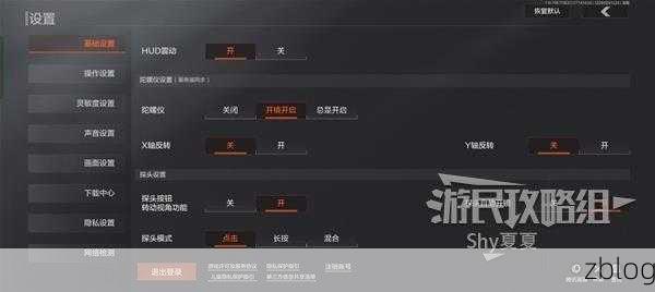 暗区突围国际服中文设置全攻略,iOS/安卓一键切换,畅享游戏无障碍